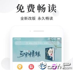 欧宝电竞app官网